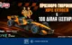 4.140 ΔΩΡΑ* & 100 διπλά εισιτήρια για το Allwyn | McLaren Racing LIVE in Athens Εντελώς Δωρεάν!
