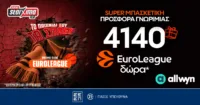 EuroLeague: 4.140 Δώρα* Χωρίς Κατάθεση και ενισχυμένες αποδόσεις στο Pamestoixima.gr!