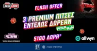 Pamestoixima.gr: 5180 Δώρα* και 3 Premium πίτσες Εντελώς Δωρεάν* με το promo code PIZZAFAN!