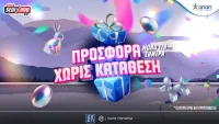 Δώρα* για ΟΛΟΥΣ χωρίς κατάθεση στο Pamestoixima.gr (21/04)
