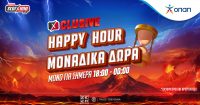 Μοναδικές προσφορές* και πλούσια δώρα* σε περιμένουν στο Pamestoixima.gr