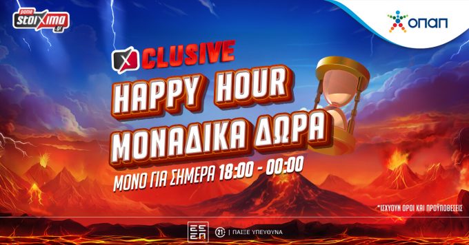 Μοναδικές προσφορές* και πλούσια δώρα* σε περιμένουν στο Pamestoixima.gr