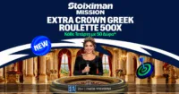 Extra Crown Greek Roulette: Γυρίζει για σένα, αποκλειστικά στη Stoiximan!
