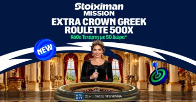 extra-crown-greek-roulette-gyrizei-gia-sena-apokleistika-sti-stoiximan-2