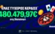 Ιστορικό Jackpot 480.479,97€ στη Stoiximan!