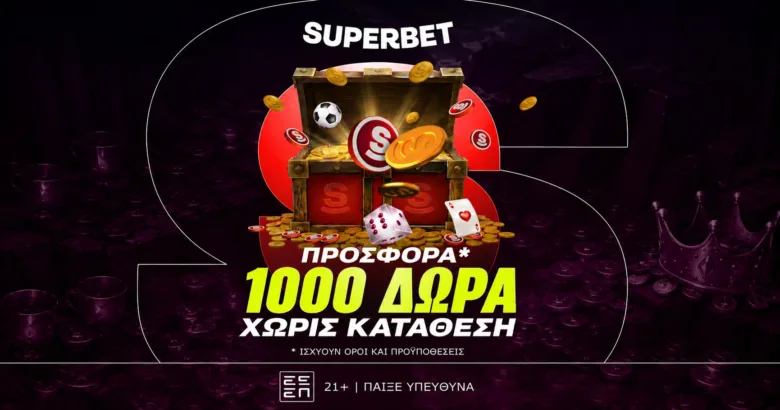 Superbet: Κρυμμένος θησαυρός με 1.000 δώρα* χωρίς κατάθεση