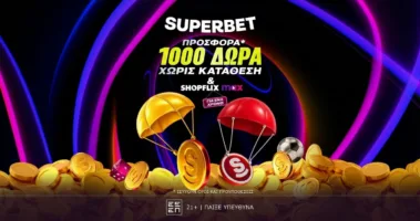 prosfora-choris-katathesi-me-1-000-dora-kai-dorean-metaforika-gia-1-chrono-me-tin-shopflix-max