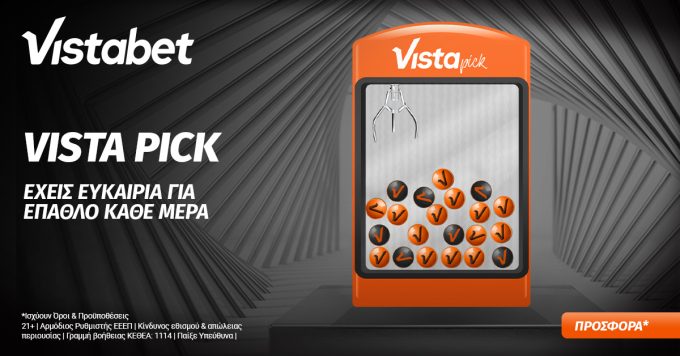 VistaBet: Vista Pick*: Μάρτιος με μία καθημερινή έκπληξη*