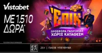 Vistabet: Πρώτο τραπέζι πίστα με 1.510 επικά δώρα*!
