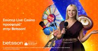 Σούπερ Live Casino Προσφορά* στην Betsson!