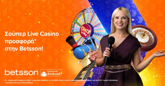 Σούπερ Live Casino Προσφορά* στην Betsson!